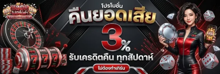 เว็บ สล็อต ไม่มีขั้นต่ำ